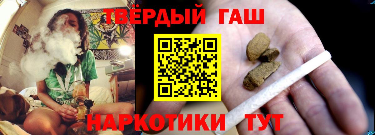ГАШ  MDMA  Менделеевск  Мефедрон кристаллы  Вход с VPN  COCAIN  ЭКСТАЗИ 