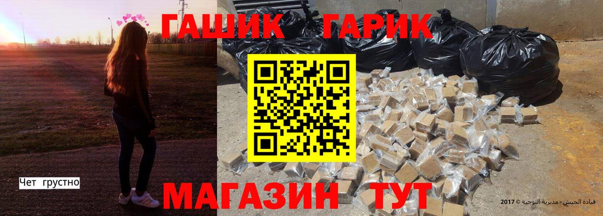 ГАШИШ индика сатива Менделеевск