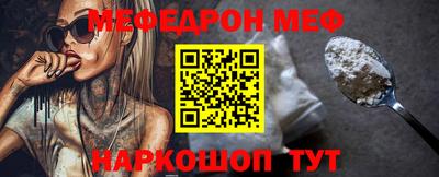 мдма Заволжье
