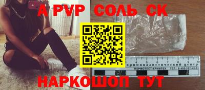 бутират Заводоуковск