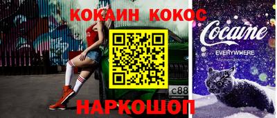 бутират Заводоуковск