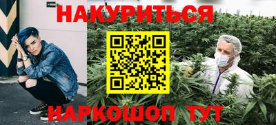бутират Заводоуковск
