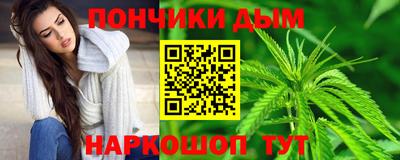 бутират Заводоуковск