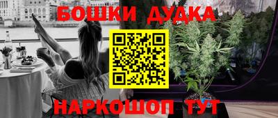 бутират Заводоуковск