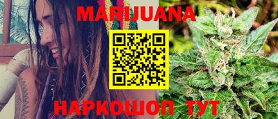 бутират Заводоуковск