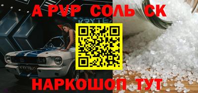эйфоретик Жуковский