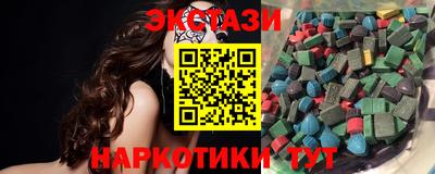 мдма Заволжье