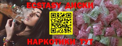 эйфоретик Жуковский