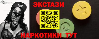 мдма Заволжье