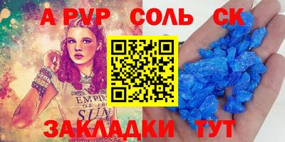 мдма Заволжье