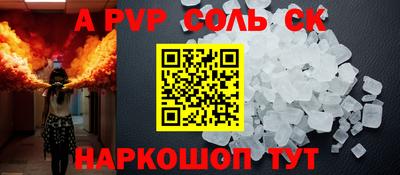 эйфоретик Жуковский