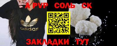 бутират Заводоуковск