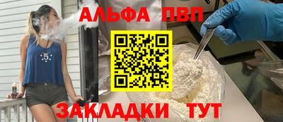 бутират Заводоуковск