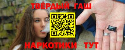 бутират Заводоуковск