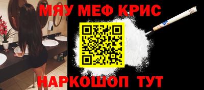 мдма Заволжье