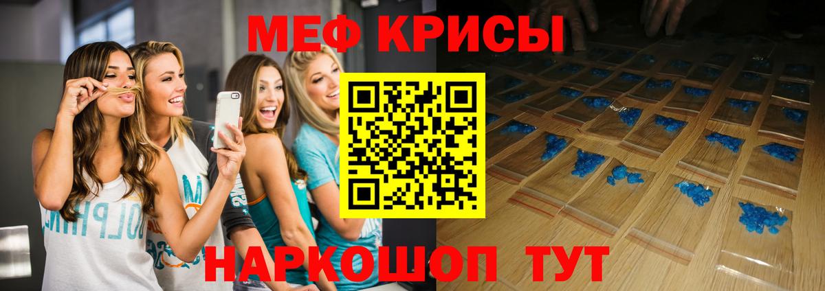 МЕФ  Менделеевск