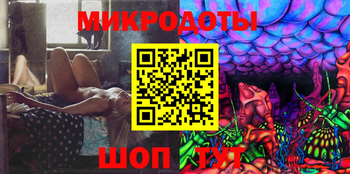 Псилоцибиновые грибы мухоморы Менделеевск