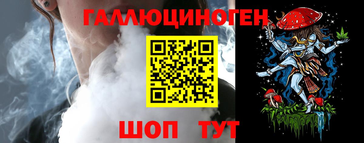 Менделеевск  Псилоцибиновые грибы Cubensis  как найти закладки  Вход с VPN 