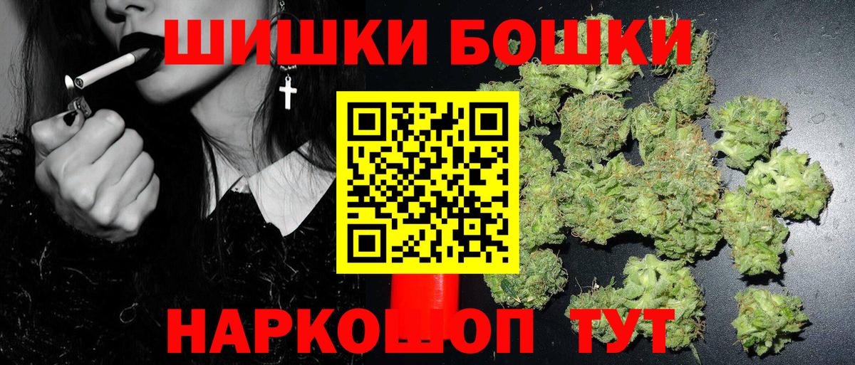 Менделеевск  Канабис White Widow  Конопля семена  Вход с VPN 