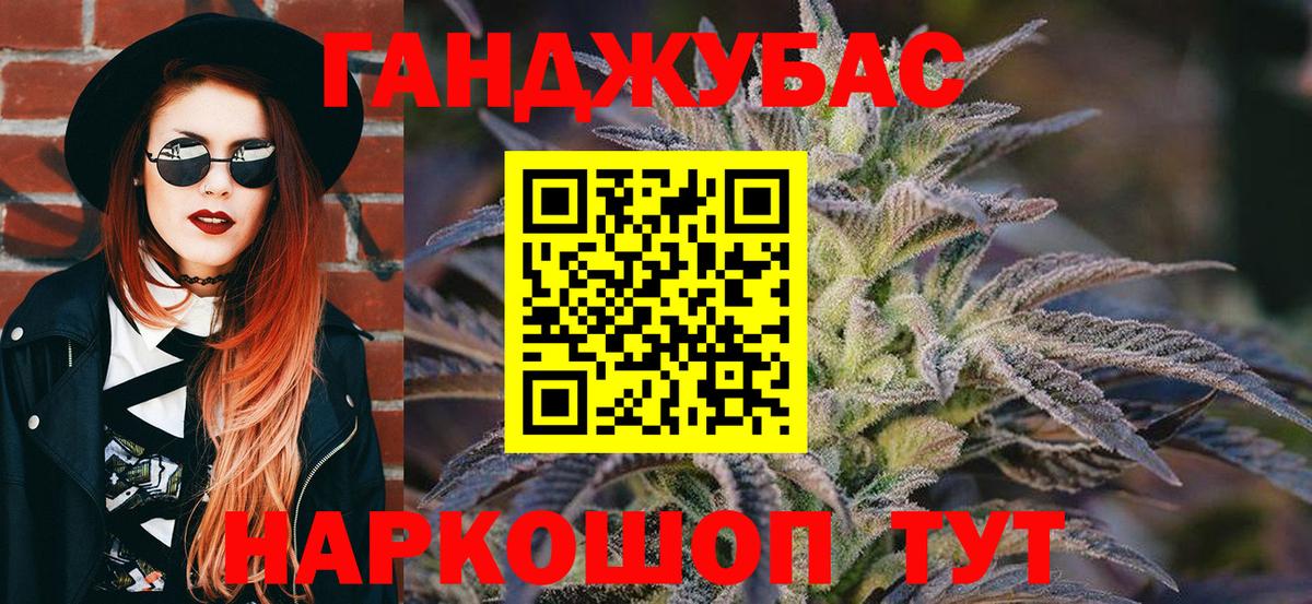 Шишки марихуана White Widow Менделеевск